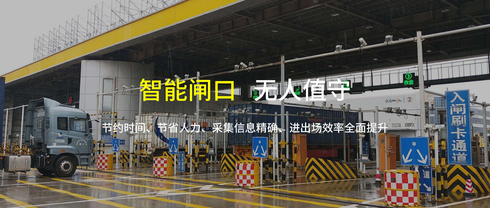 集装箱码头ERP管理系统,港口管理系统,堆场管理系统,散货管理软件,散杂货管理软件,港口码头行业解决方案专业供应商